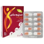 اسلیم مکس