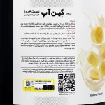 گین آپ بزرگسالان (موزی) - تصویر 3