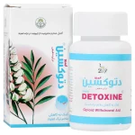 دتوکسین